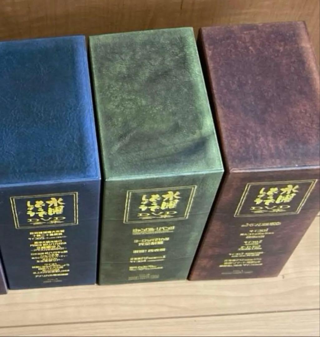 水曜どうでしょうDVDボックス1〜3