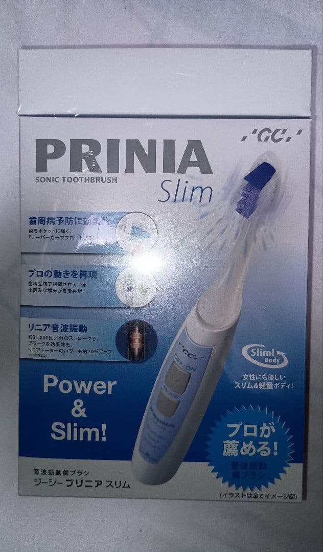 GG PRINIA Slim 音波歯ブラシ 　※特典ペーストは使用できません。