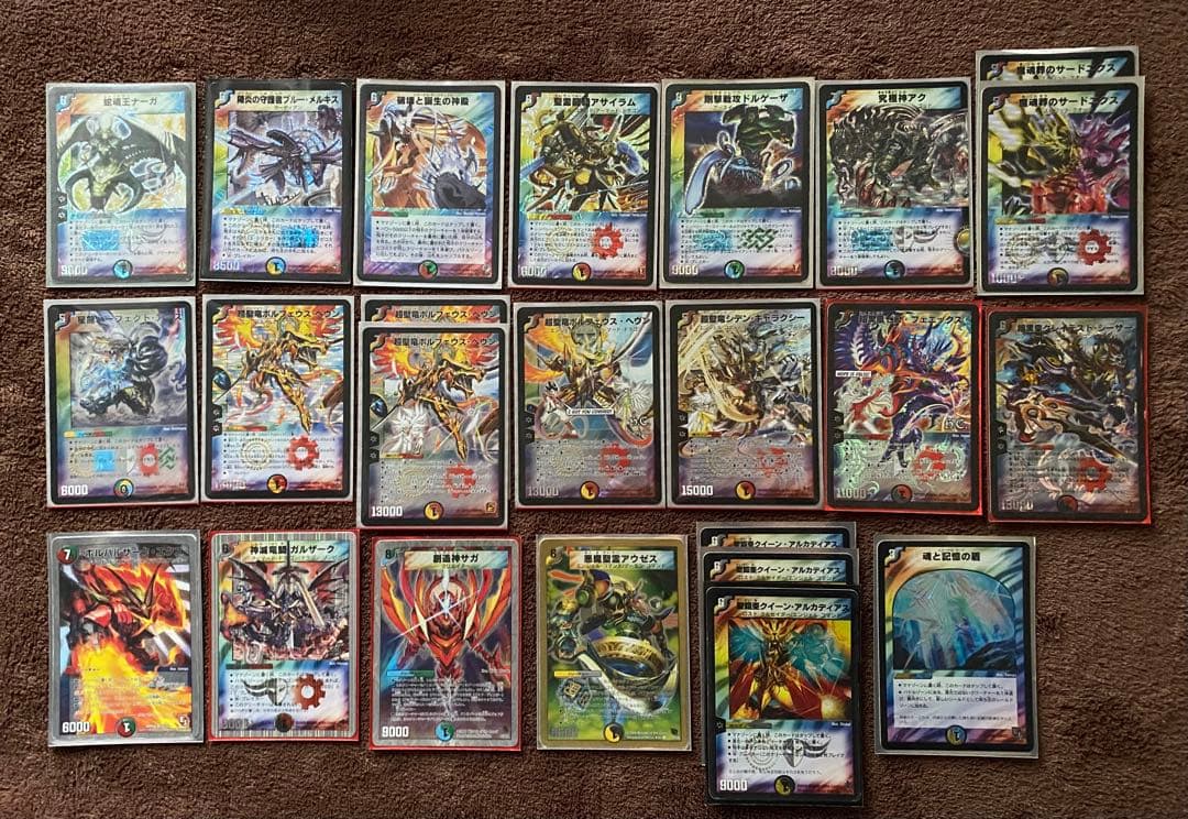 デ*！様 デュエルマスターズ SR スーパーレア等　まとめ売り　初期•旧枠多数あ