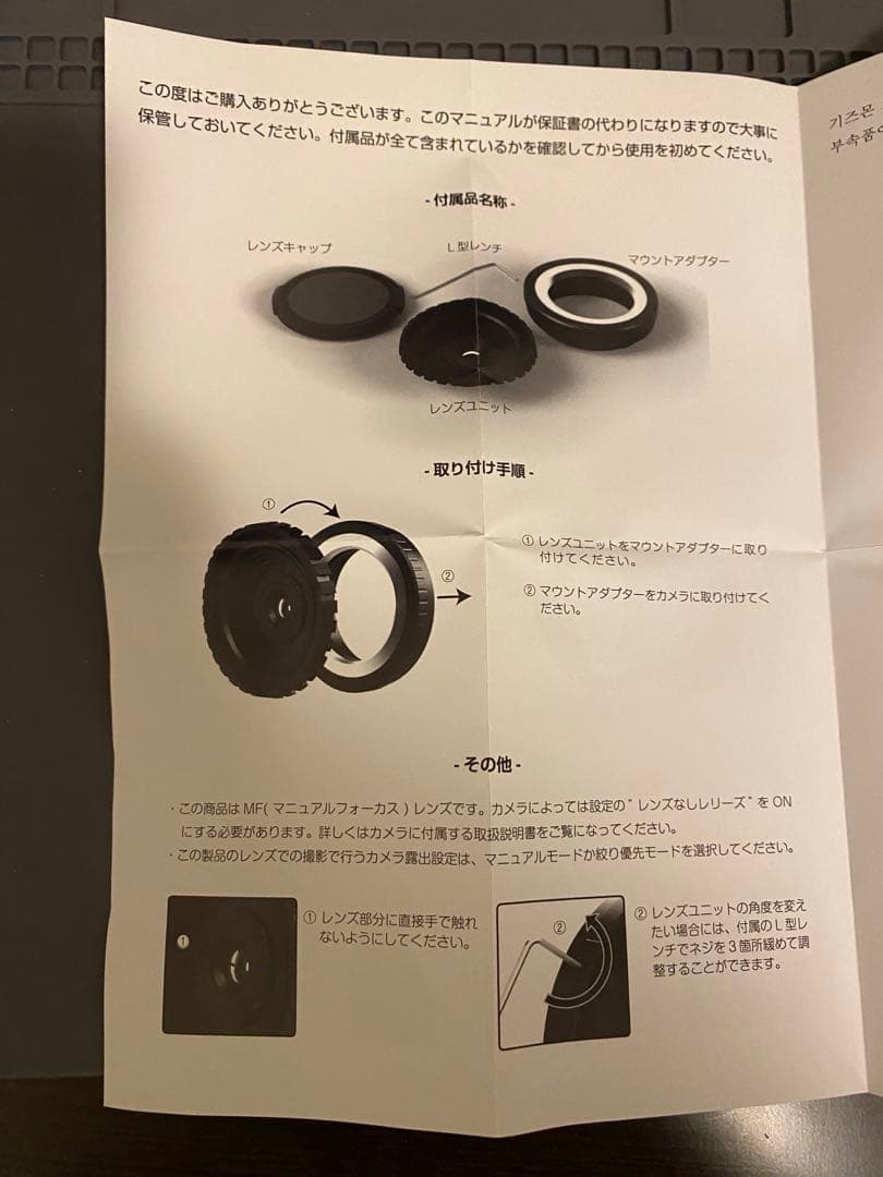 【Xマウント】TTArtisan AF 27mm f/2.8【おまけ付き】