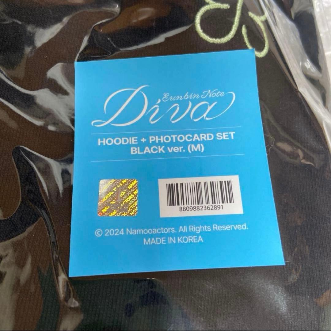 パクウンビン　フーディ　パーカー　パク・ウンビン