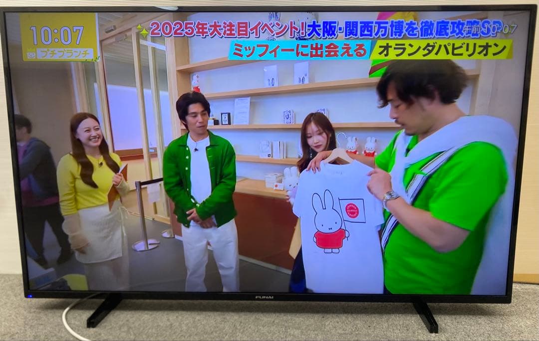 FUNAI フナイ 大画面 カラーテレビ FL-50U3130 50インチ