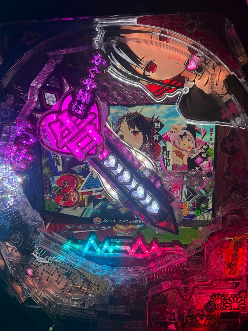 パチンコセル P フィーバー かぐや様は告らせ たい R 中古 無加工