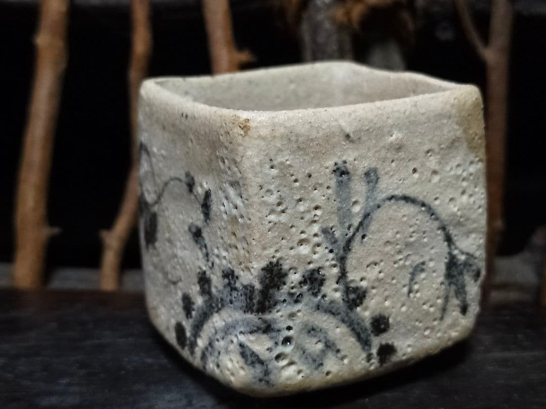 ♥絵志野　ぐい呑み　桐箱付き　⑬　志野　ぐい飲み　骨董品