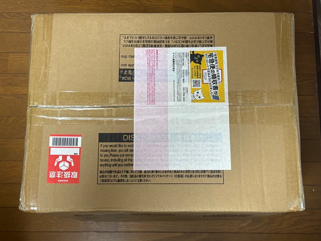 新品未開封　メイドインアビス リコ＆レグ＆ナナチ　スタチュー