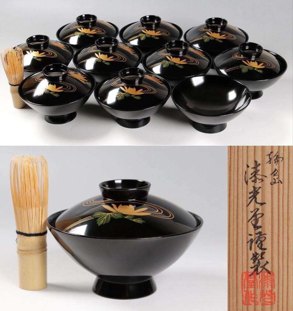 CK73 能登輪島塗 漆光堂謹製 流水菊 金蒔絵 黒塗吸物椀 九客 木箱 木製