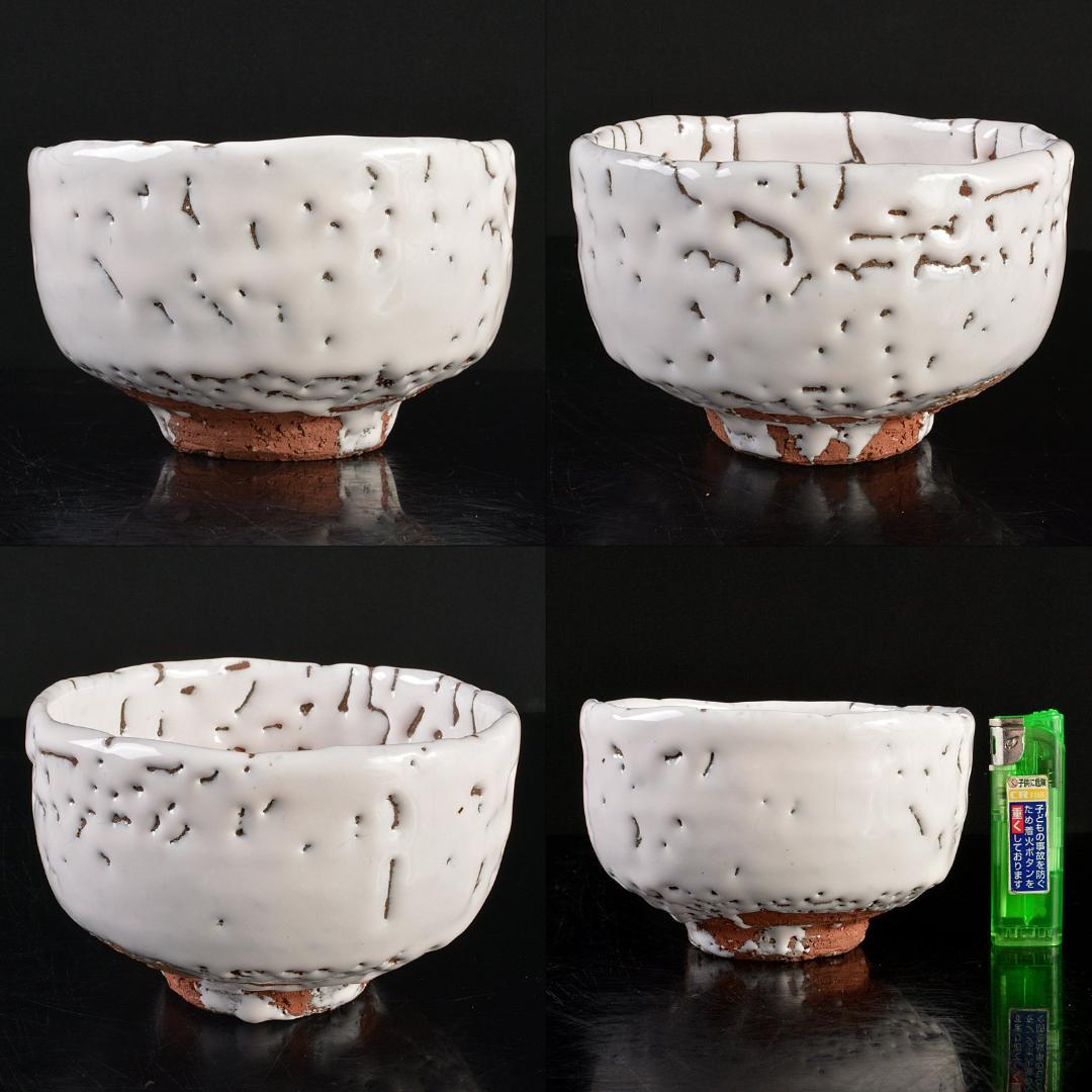 萩焼　十世　坂高麗左衛門作　白萩茶碗　銘「山里」　淡々斎極め箱　M　R6049