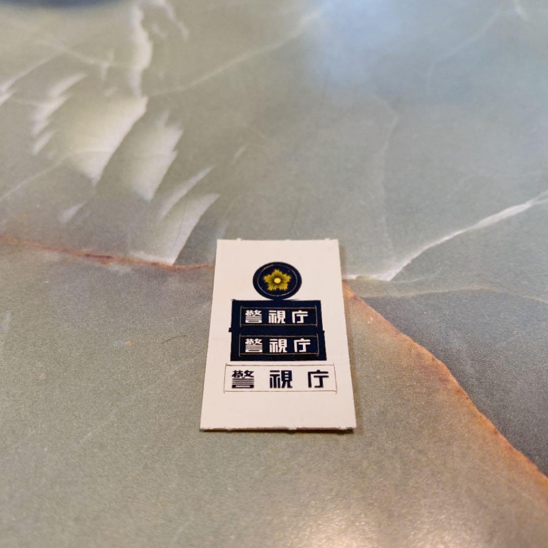 トミカNO.32 トヨタカローラ4ドアセダンパトロールカー(警視庁) 日本製