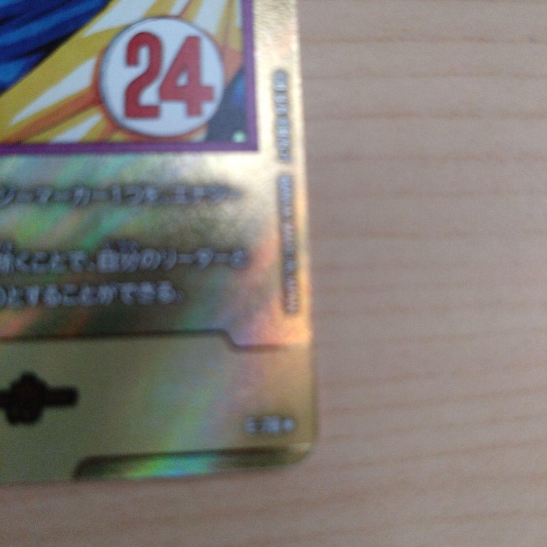エナジーマーカー金 カード 24巻 ドラゴンボールフュージョンワールド 最安値!