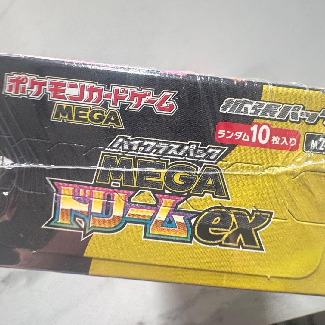 シュリンク付きポケモンカードハイクラスパック MEGAドリームex 1BOX