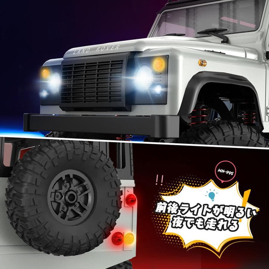 【新品】DEERC MN99S ディフェンダー ランドローバー ラジコン