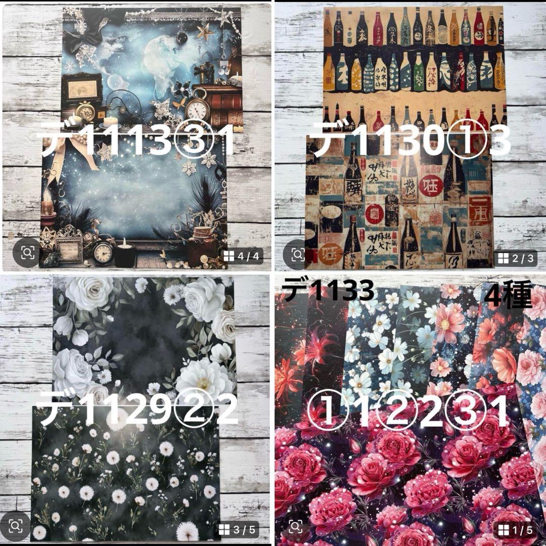 専用ページ マンボウ様