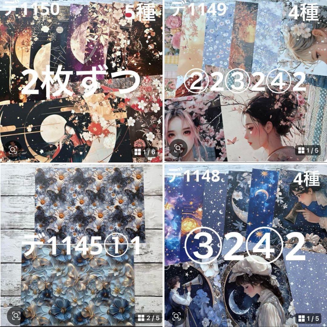 専用ページ マンボウ様