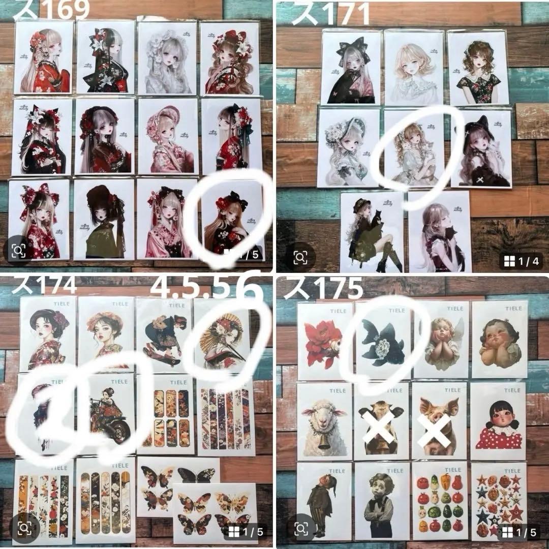 専用ページ マンボウ様