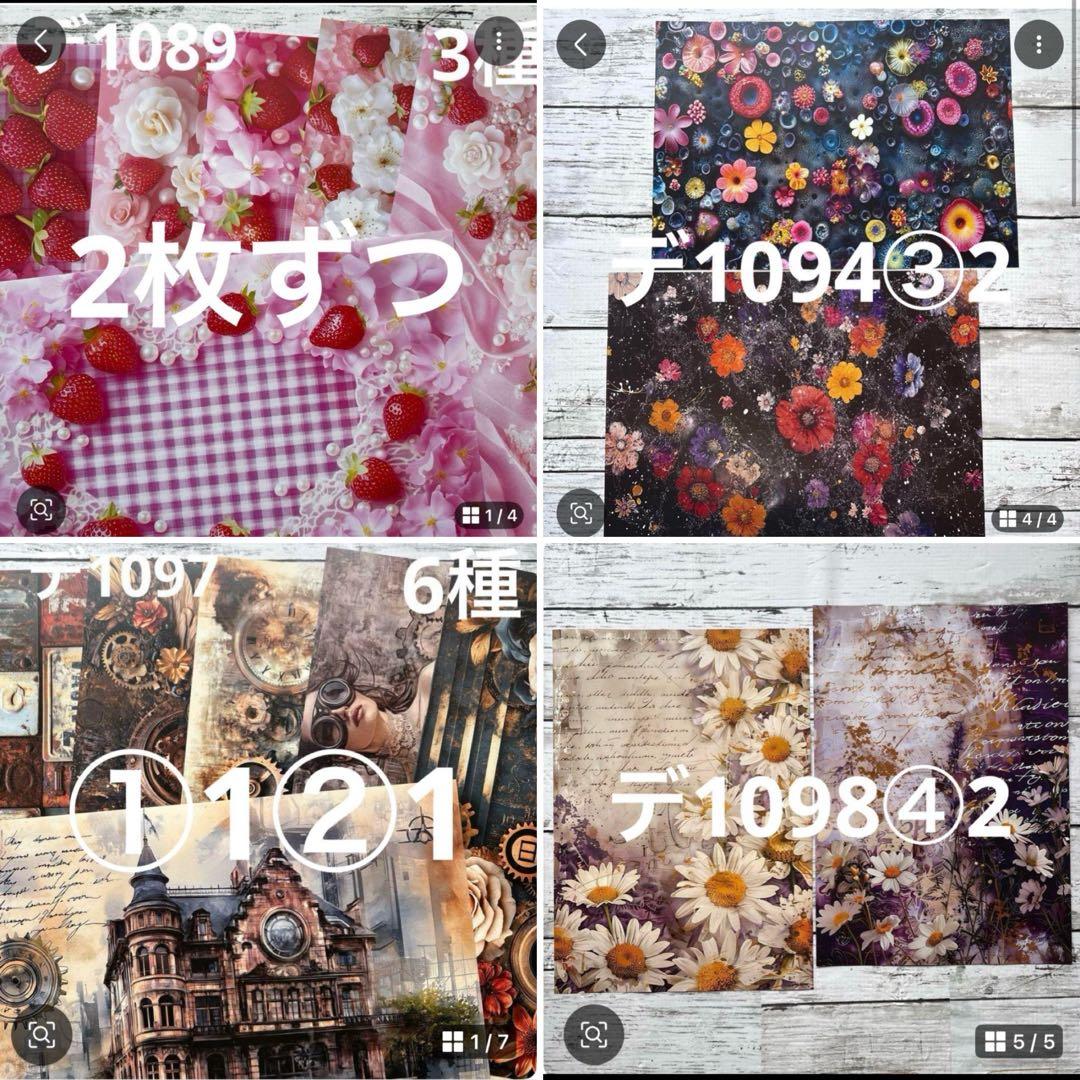 専用ページ マンボウ様