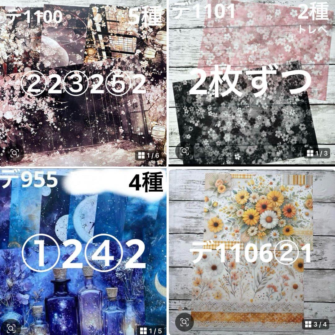 専用ページ マンボウ様