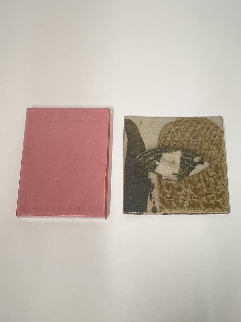 鯉江良二作品集（限定100部シリアルナンバー付）1994年講談社刊