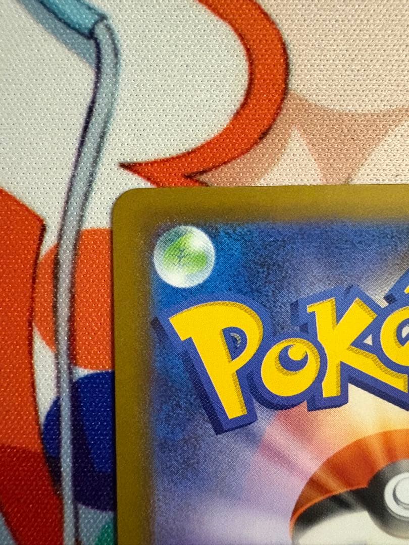 ワ*w様 メガリザードンX SAR ex 110/080 M2 インフェルノX収