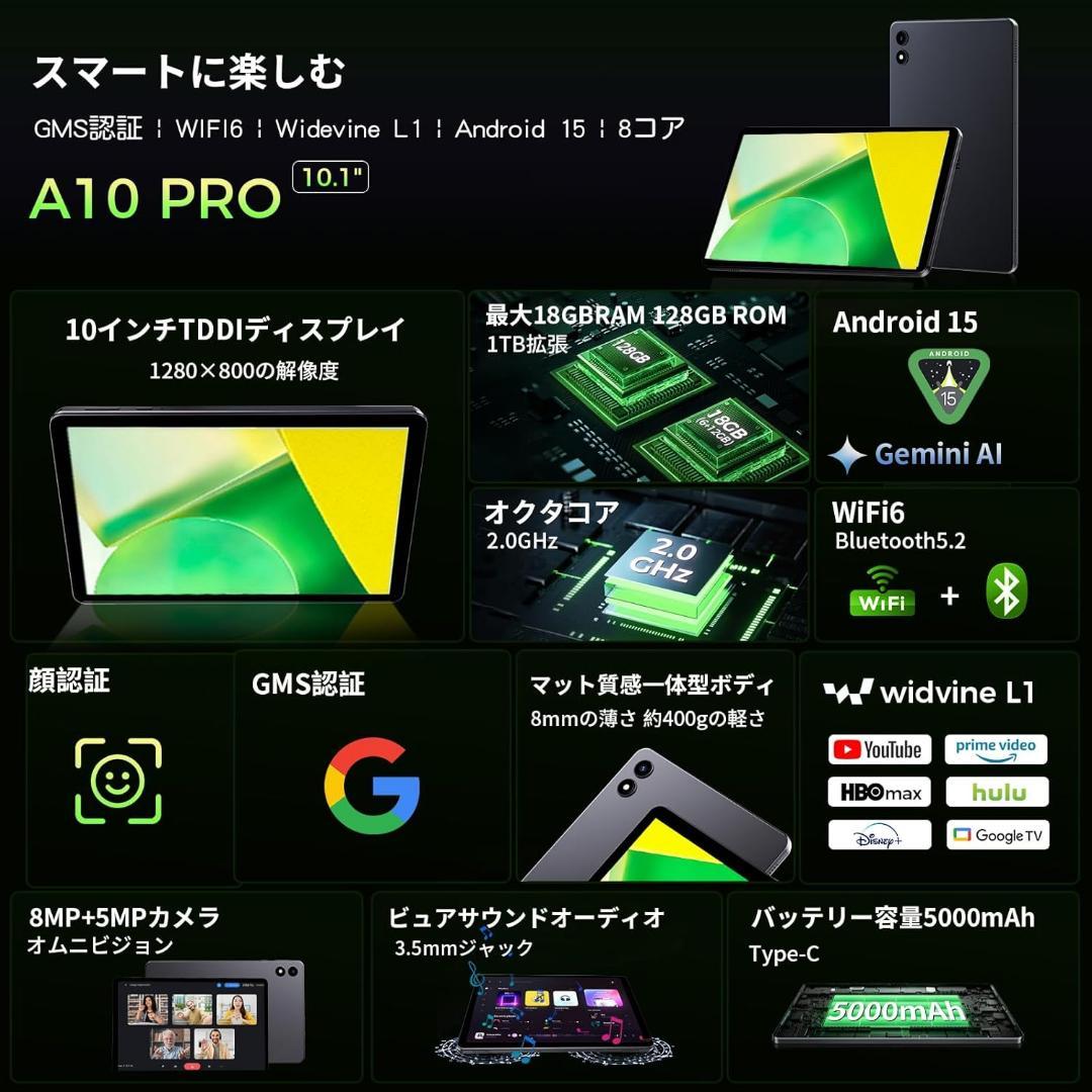 【初登場 Android 15 大画面 タブレット 】10インチ タブレット W