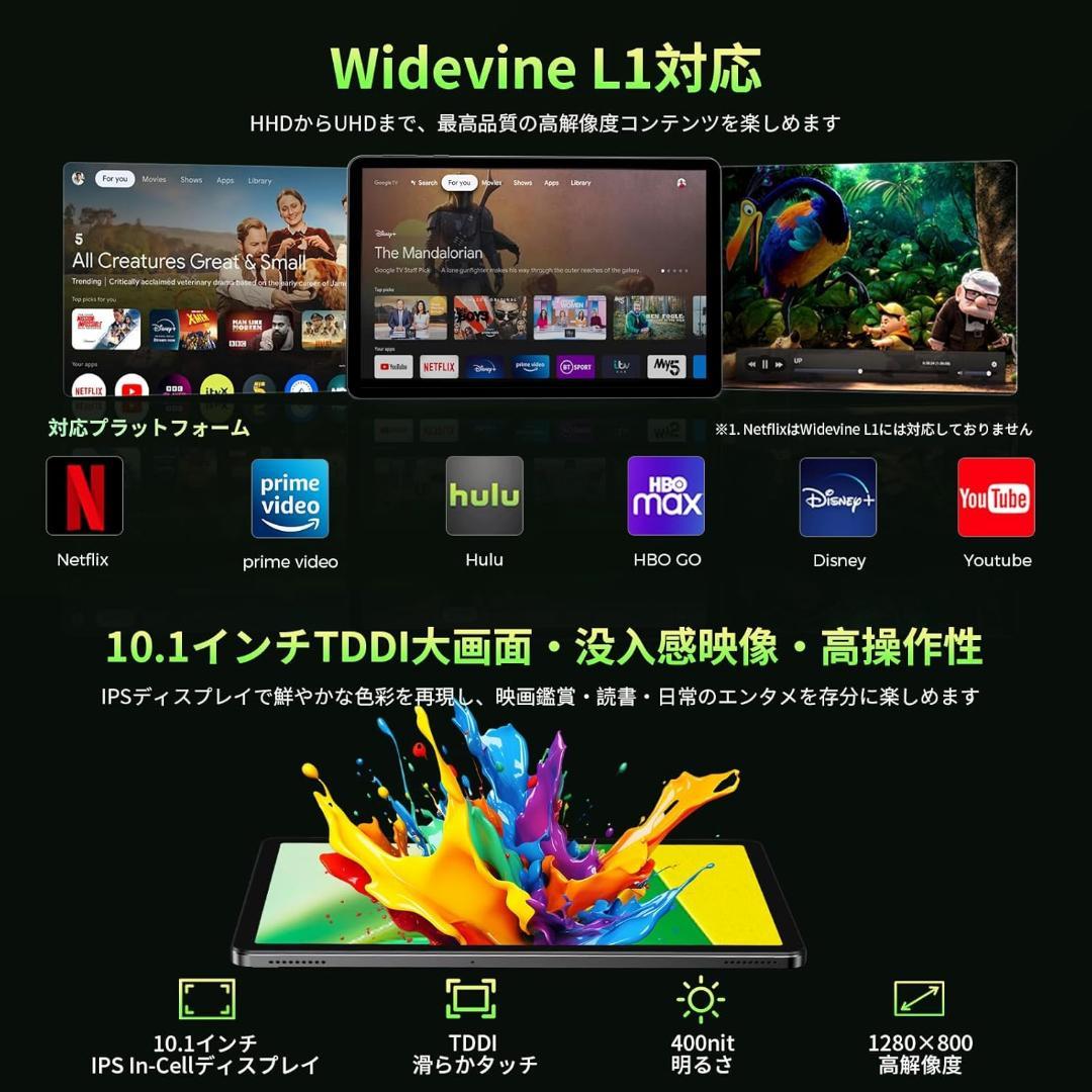 【初登場 Android 15 大画面 タブレット 】10インチ タブレット W