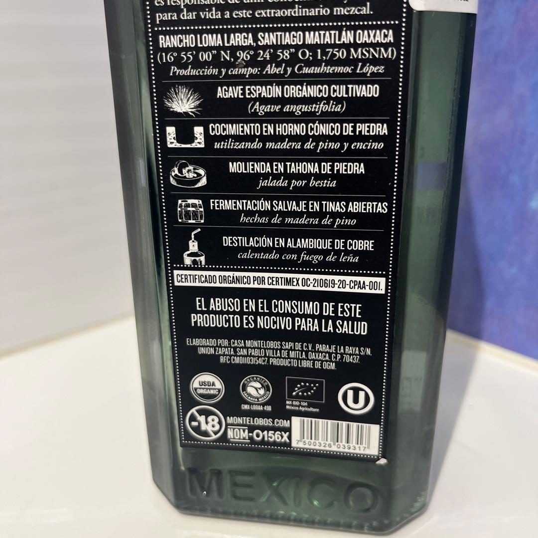 箱付！酒　アガベ　agave メスカル　MEZCAL