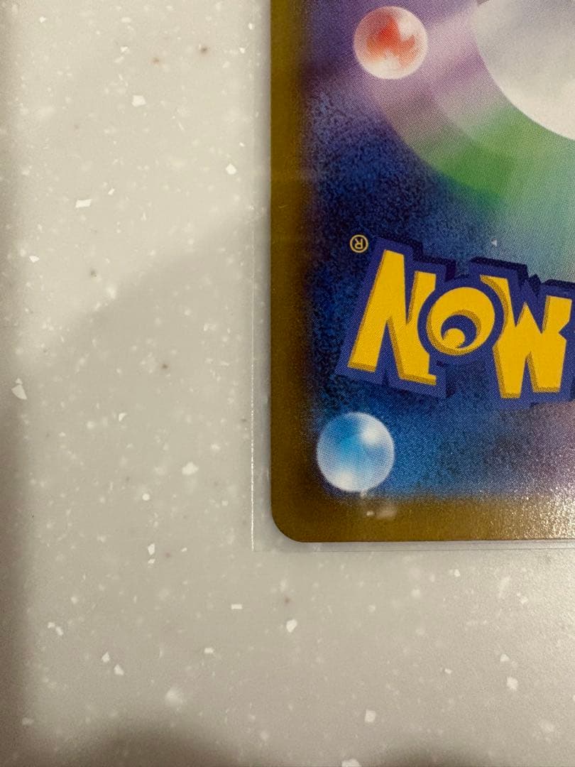 ポケモンカード メガリザードンXex MUR