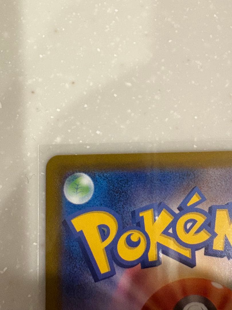 ポケモンカード メガリザードンXex MUR