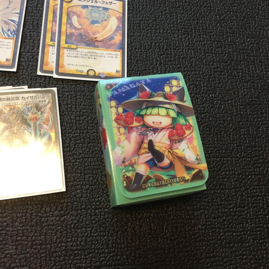 デュエルマスターズ デッキ 光 革命