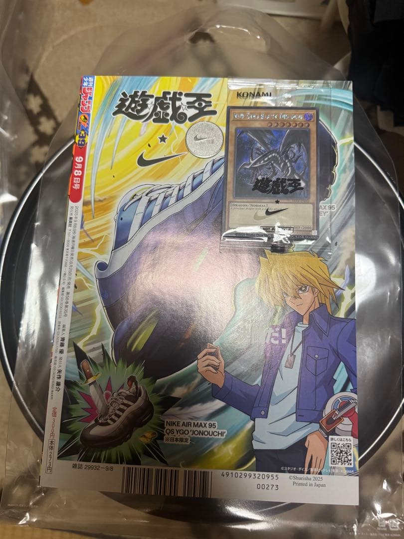 遊戯王 NIKE レッドアイズ・ブラックドラゴン 限定版②