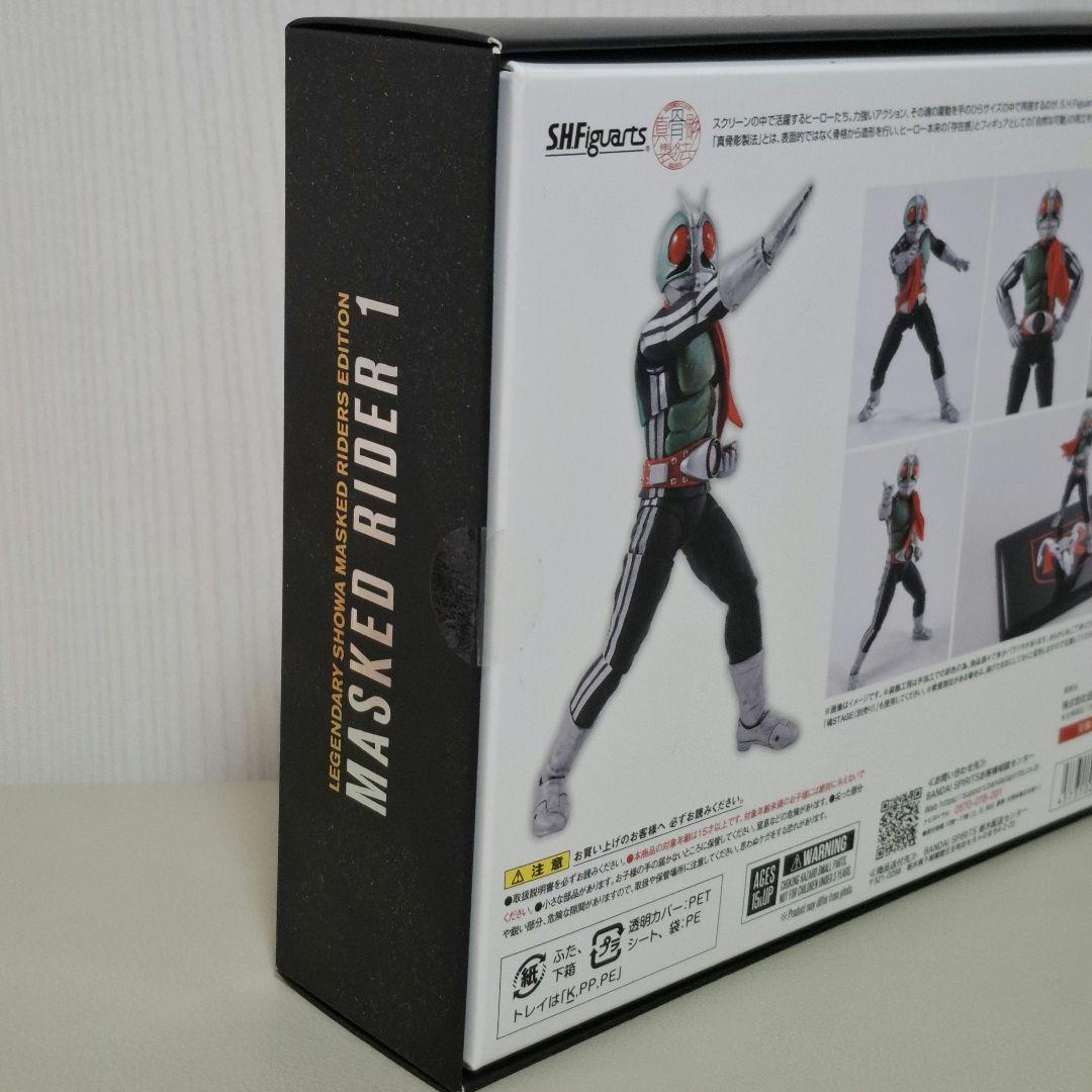 仮面ライダー新１号　新サイクロン号　栄光の昭和ライダーエディション