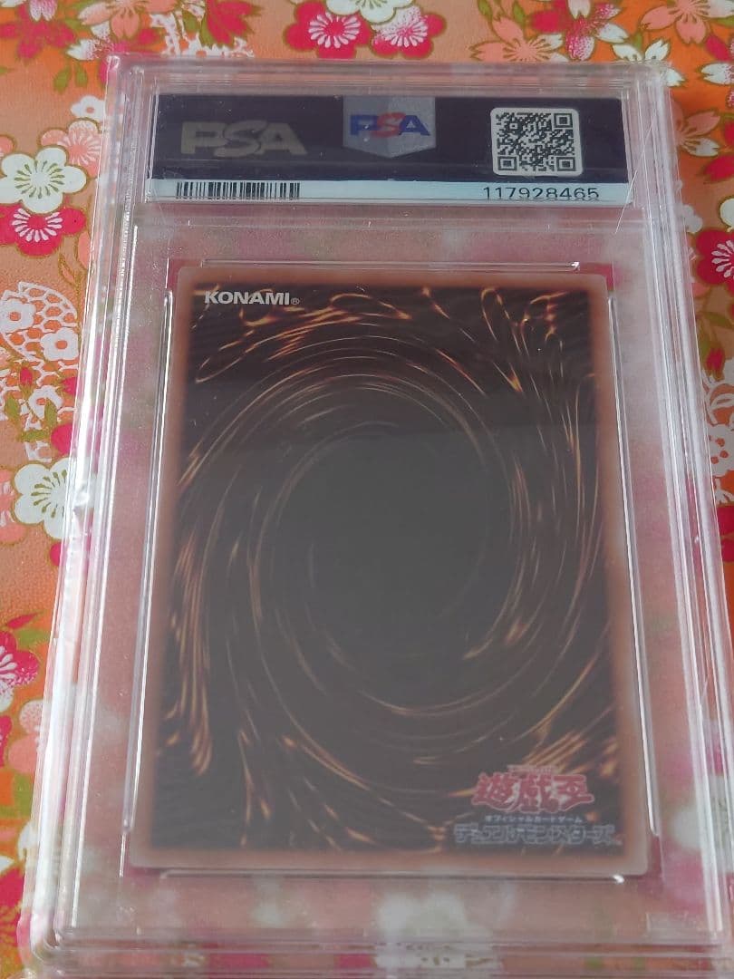 魔術師の弟子 ブラックマジシャンガール