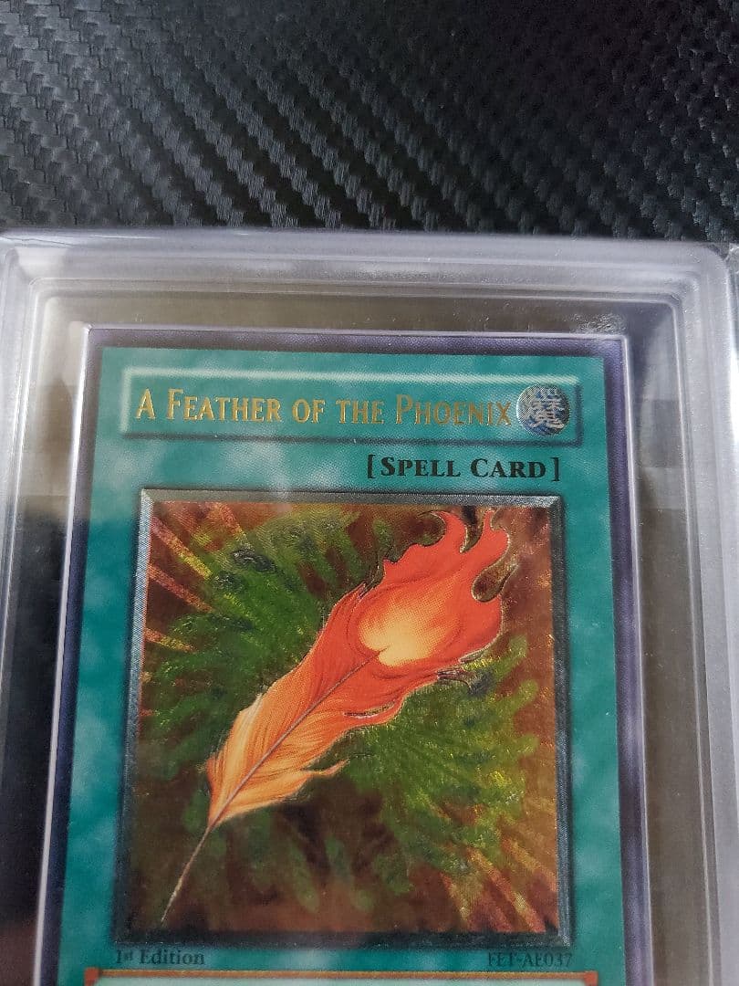 鳳凰神の羽根 ARS10 旧アジア レリーフ