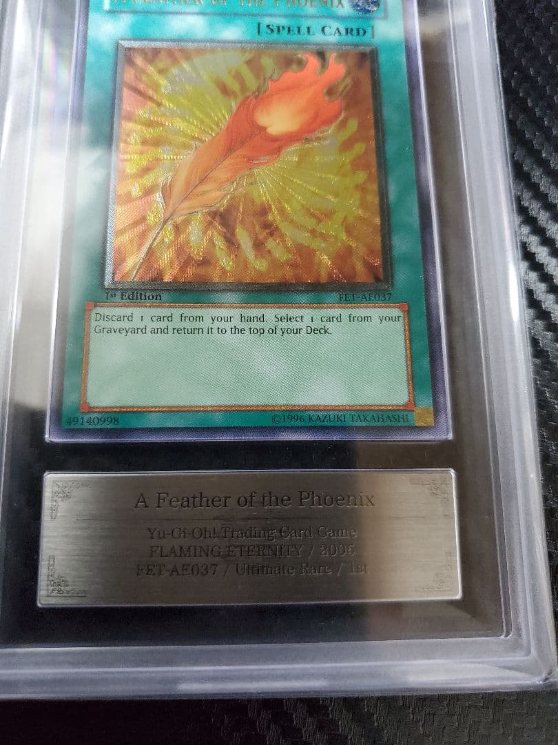 鳳凰神の羽根 ARS10 旧アジア レリーフ