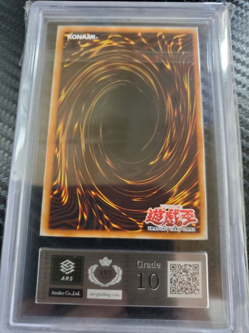 鳳凰神の羽根 ARS10 旧アジア レリーフ