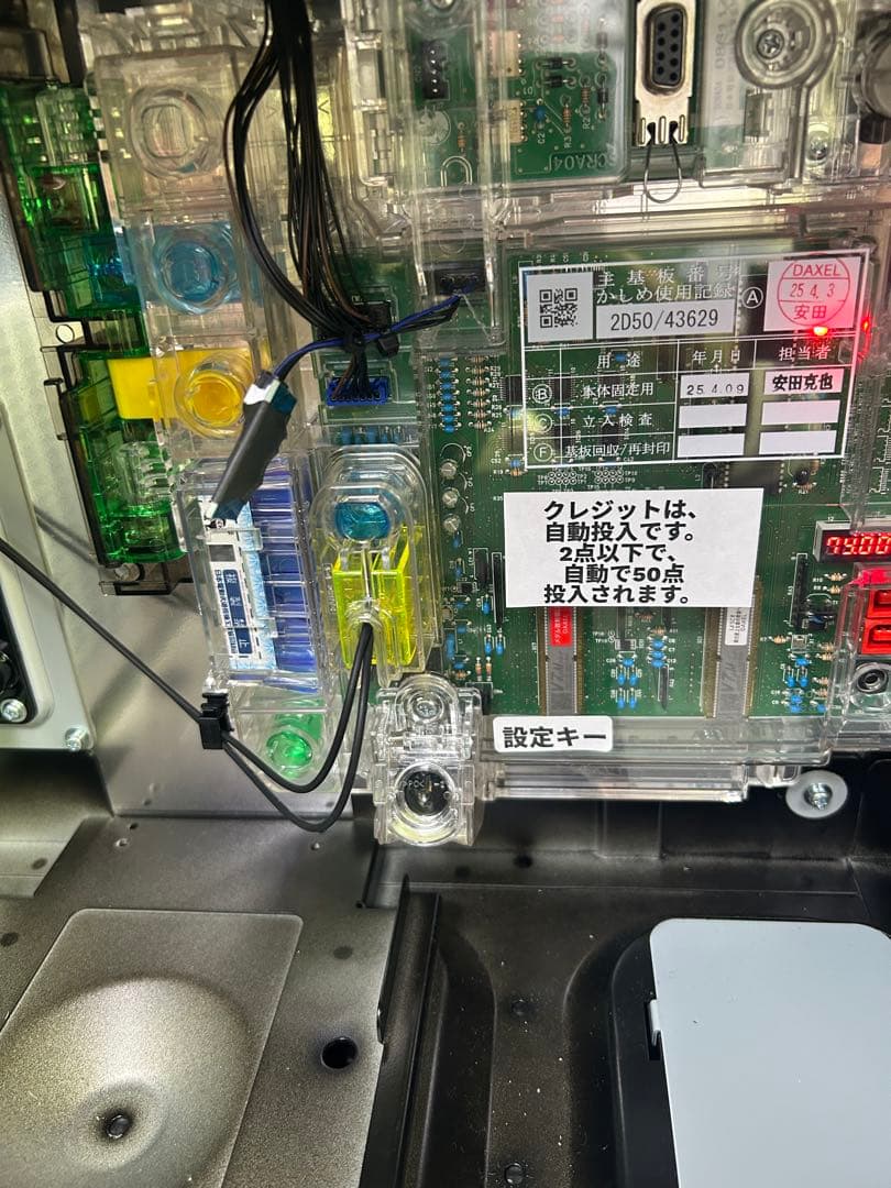 よう実　スマスロ　実機