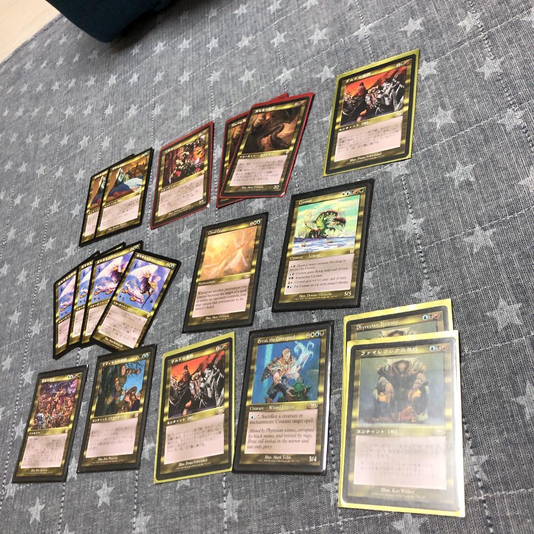 MTG 金　レアカード