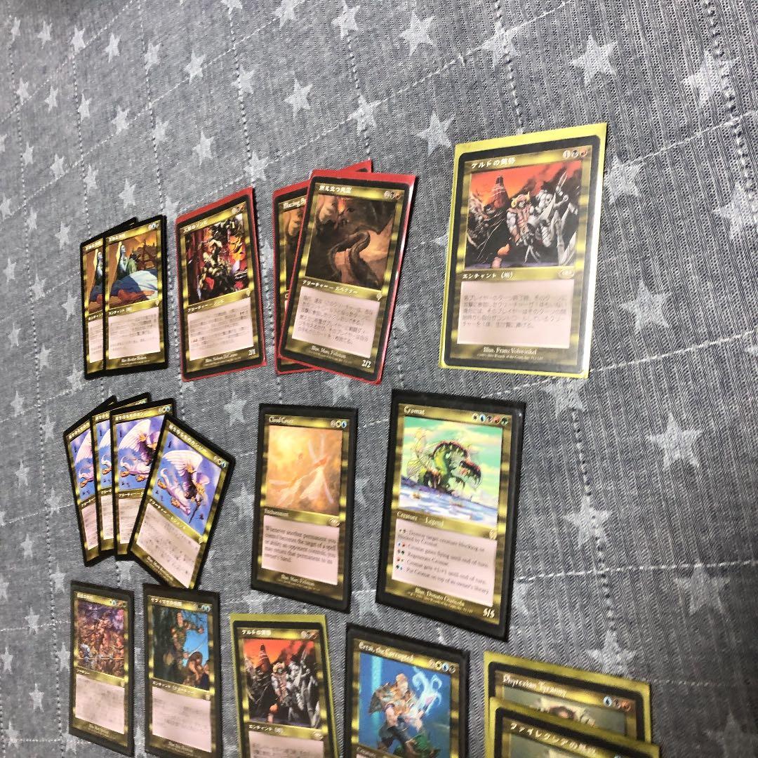MTG 金　レアカード