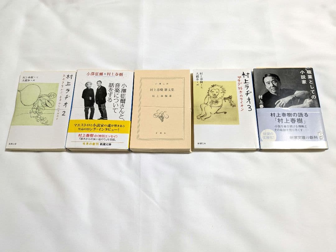【裁断済み】村上春樹 72冊セット 作品+関連書籍