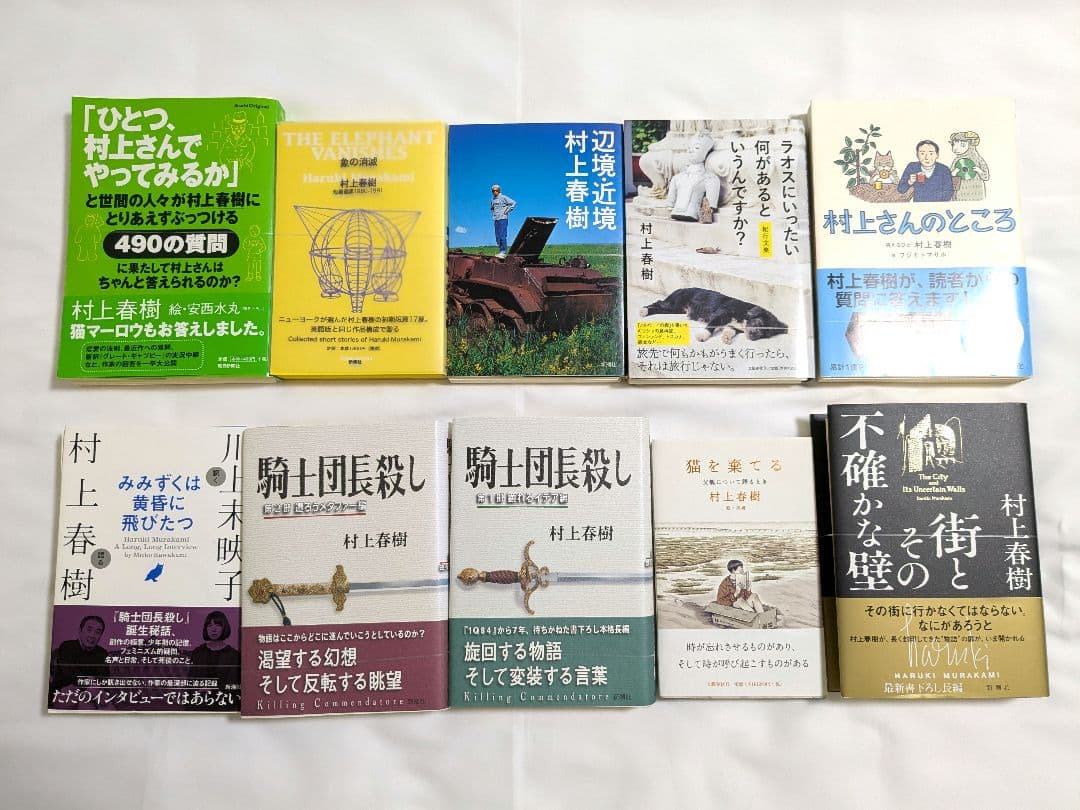 【裁断済み】村上春樹 72冊セット 作品+関連書籍