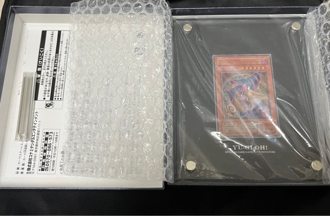 遊戯王　ブラックマジシャンガール　ステンレス　シリアルNo.8 付属品完備