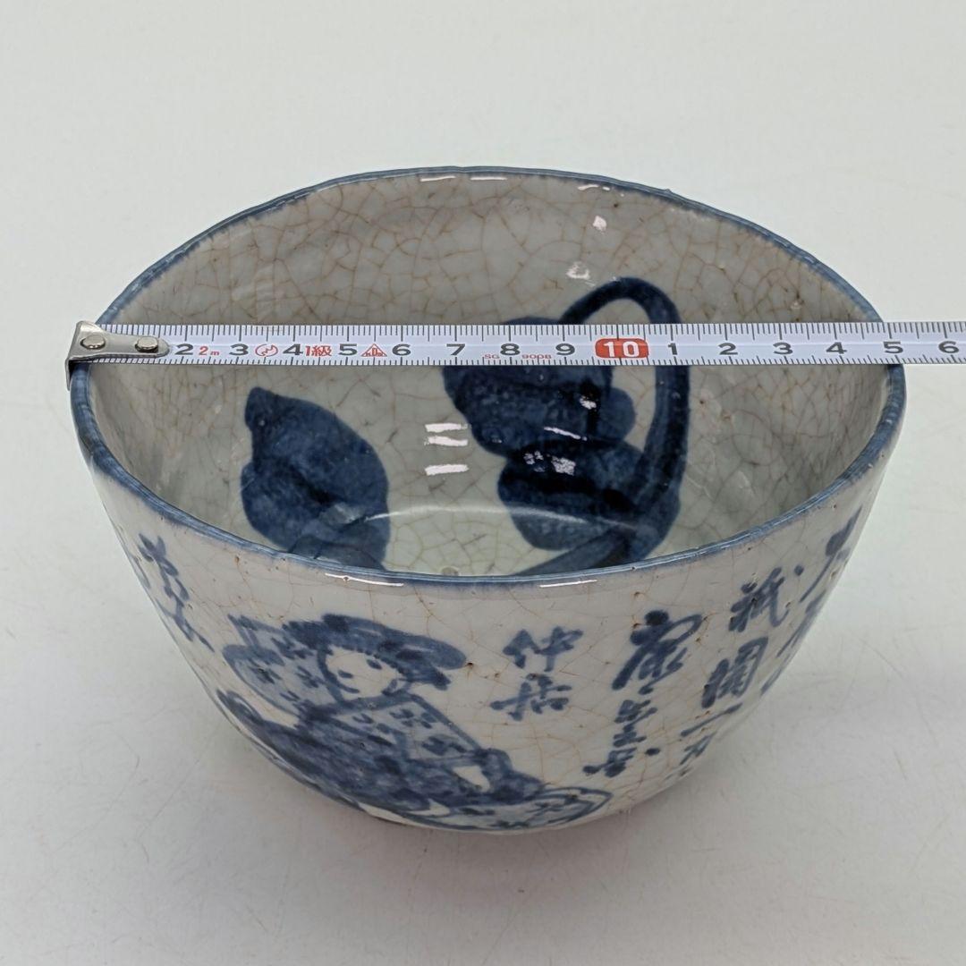 江戸後期 尾形周平 古京焼 大石氏祇園一力康楽之図茶盌 用心箱 染付 大石内蔵助