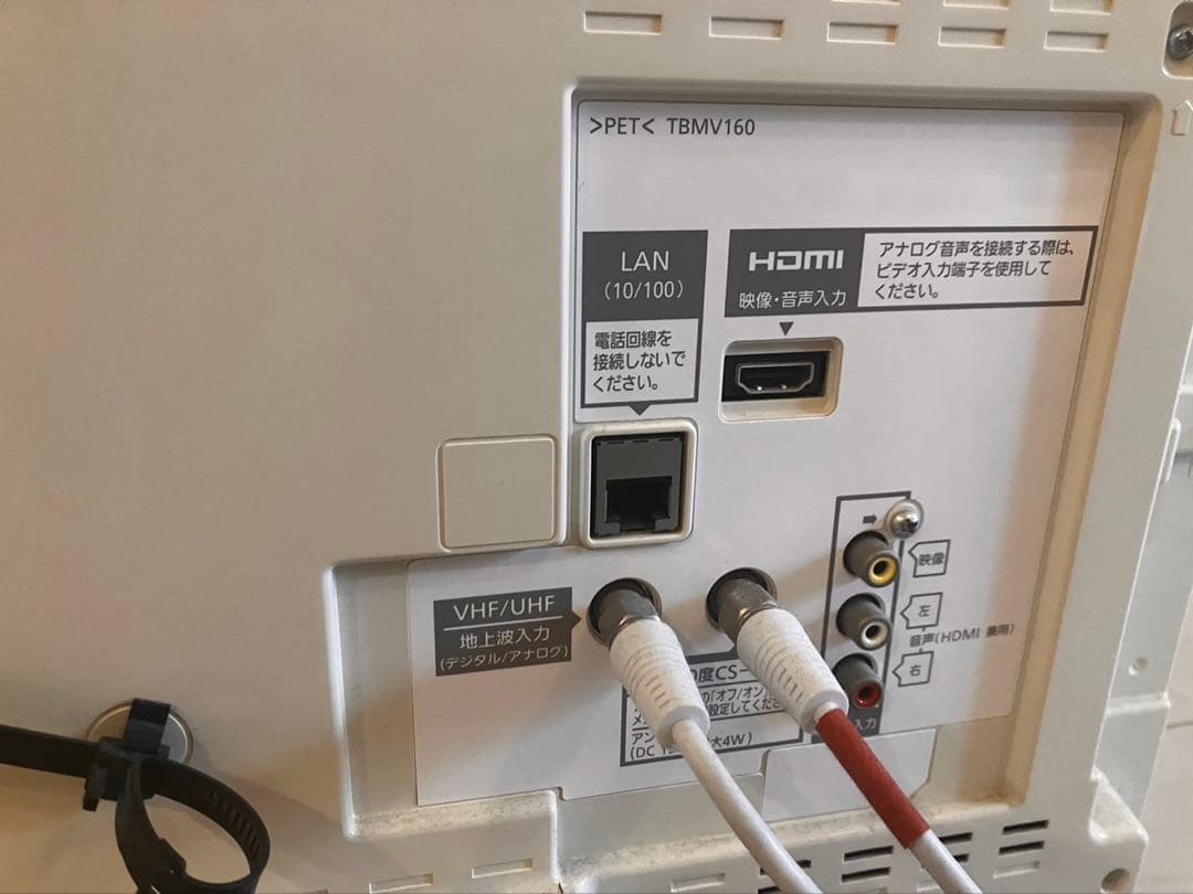 Panasonic TH-L19C3-K 19インチテレビ