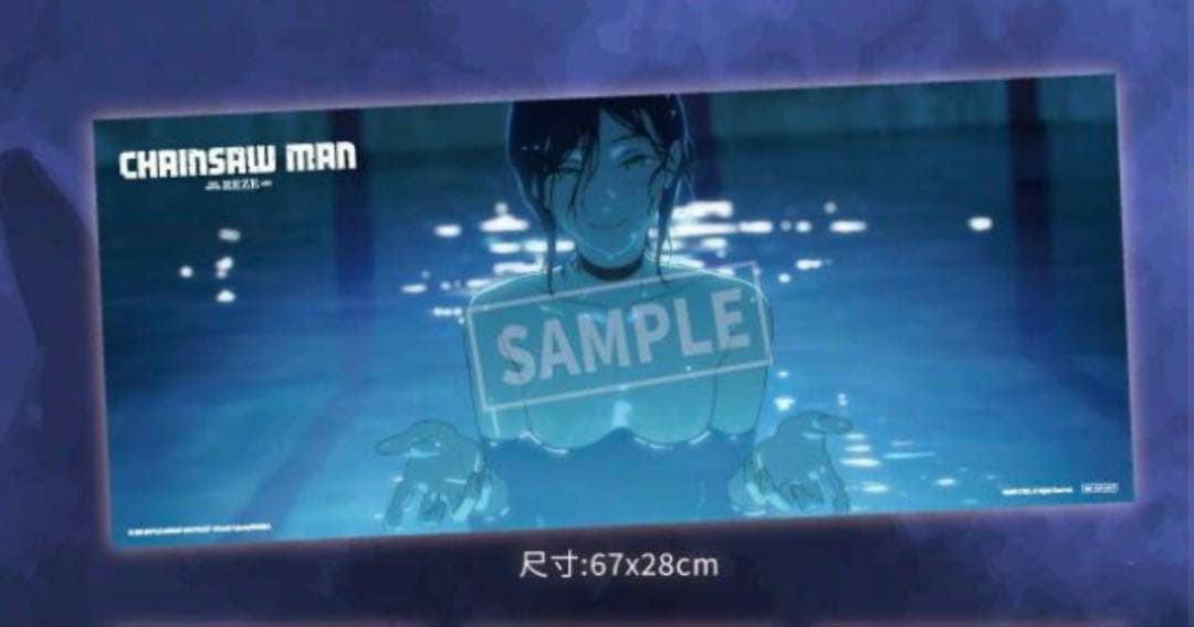 劇場版 チェンソーマン レゼ編 限定特典 ポスター 67cm*28cm