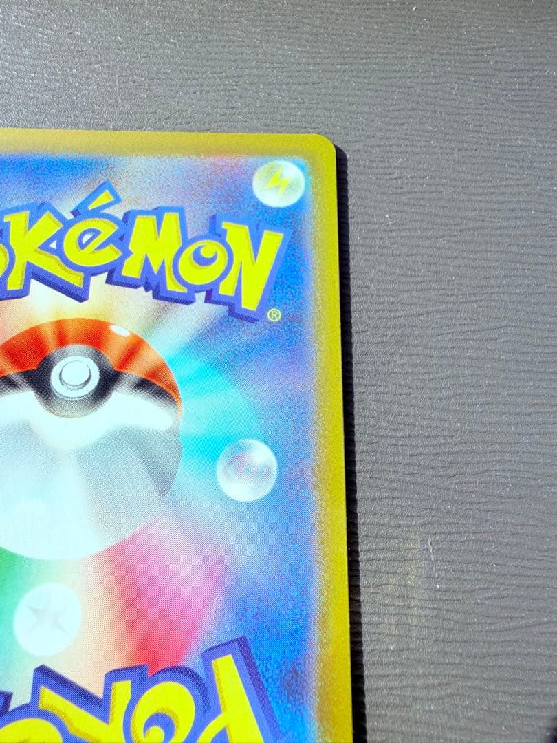 本日発送メガリザードンX ex 110/080