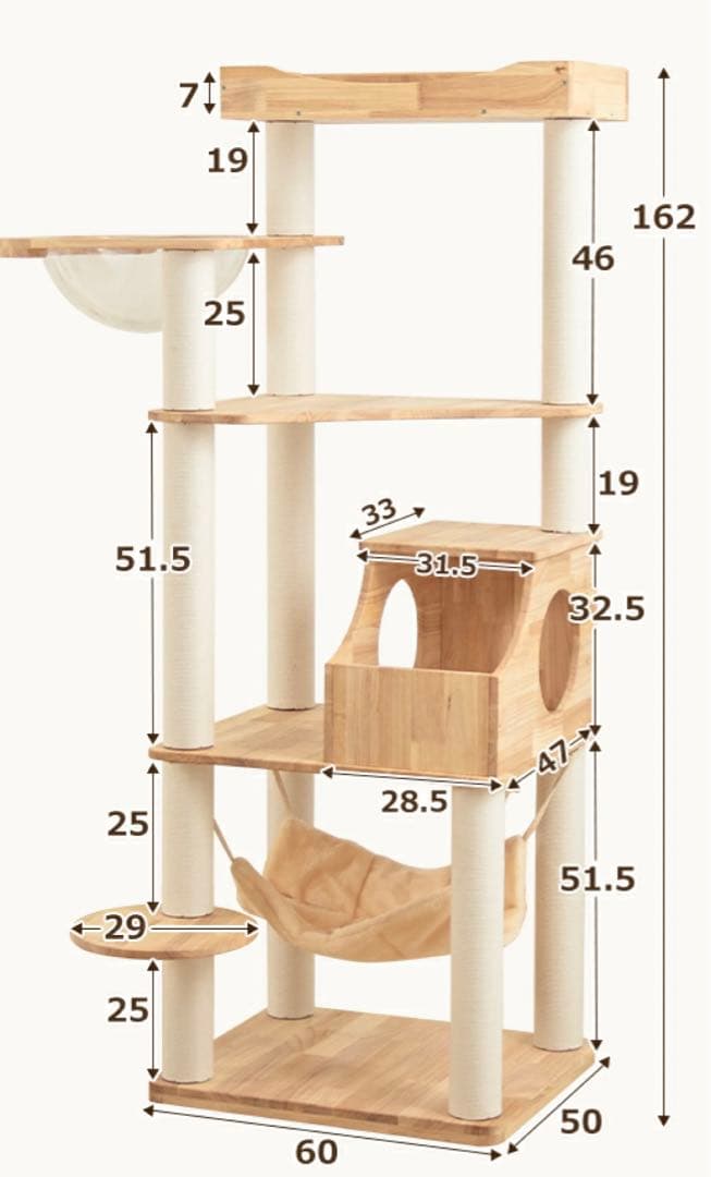 16日迄　未使用・未組立木製キャットタワー