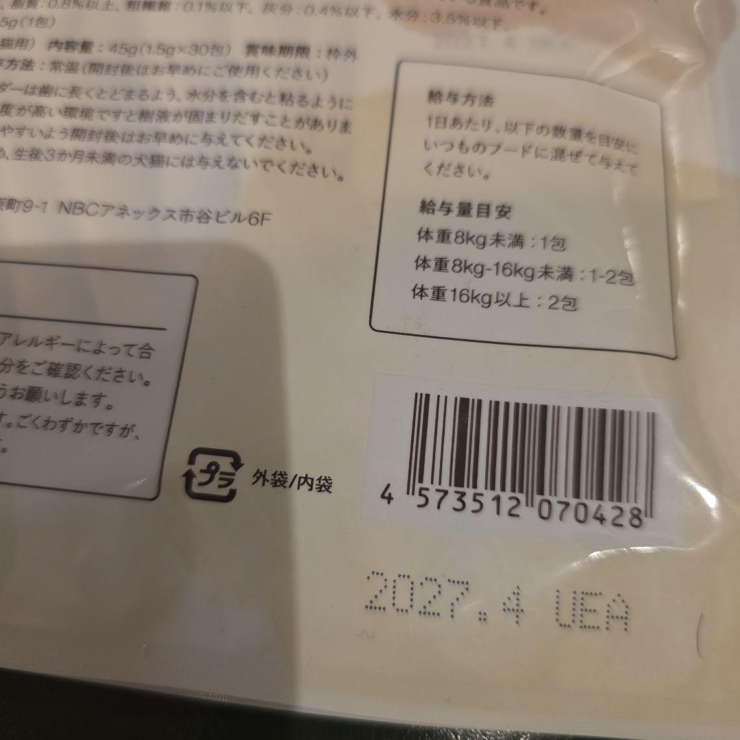 DENTAL POWDER 30包入り×2袋