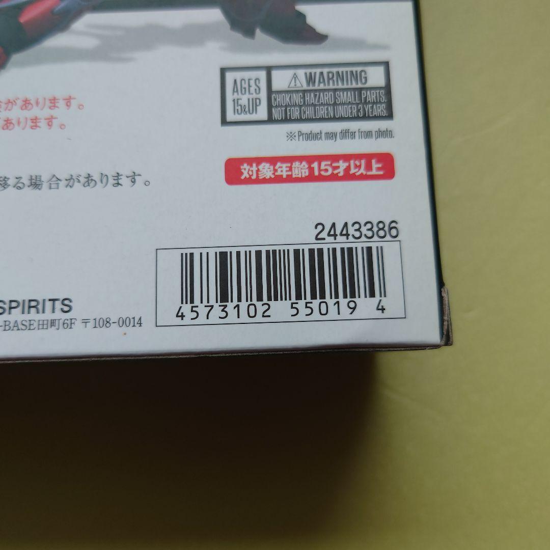 ROBOT魂 PANZER WORLD Galient 鉄巨人　ガリアン