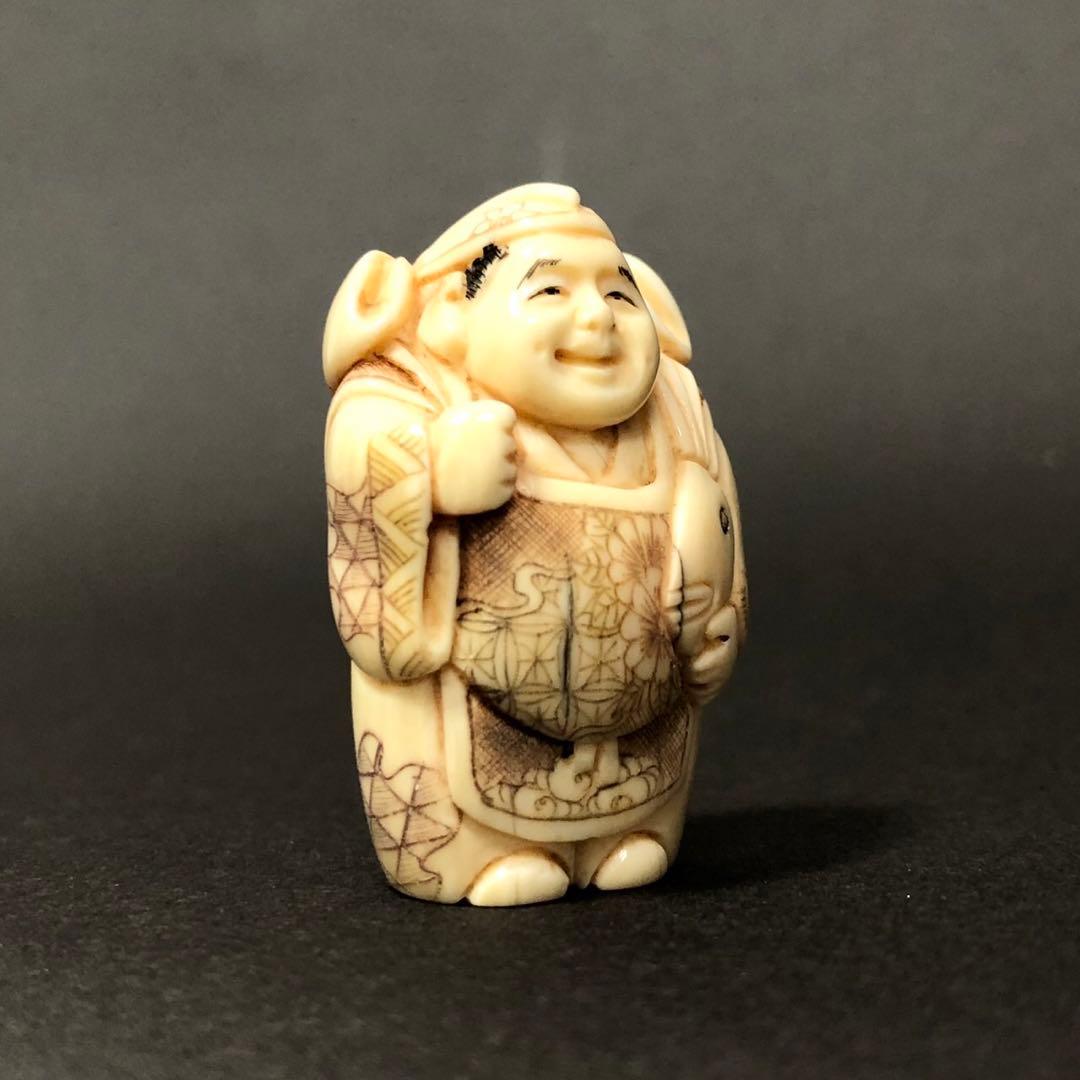 アンティーク　根付　恵比寿様　銘入り　骨董品