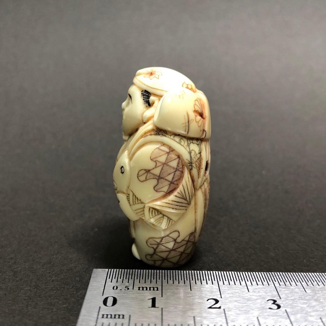 アンティーク　根付　恵比寿様　銘入り　骨董品