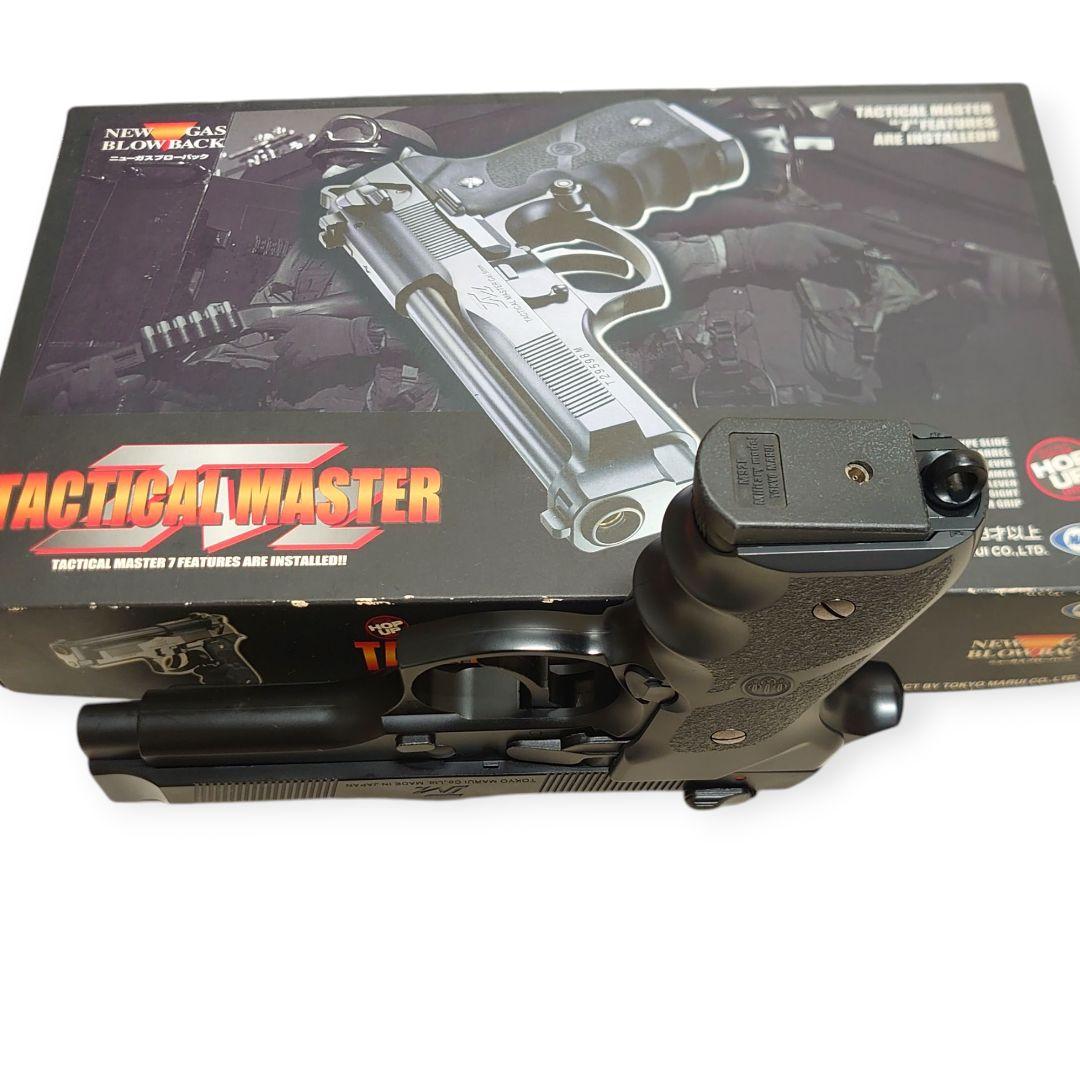 東京マルイ　タクティカル・マスター　ガスブローバック